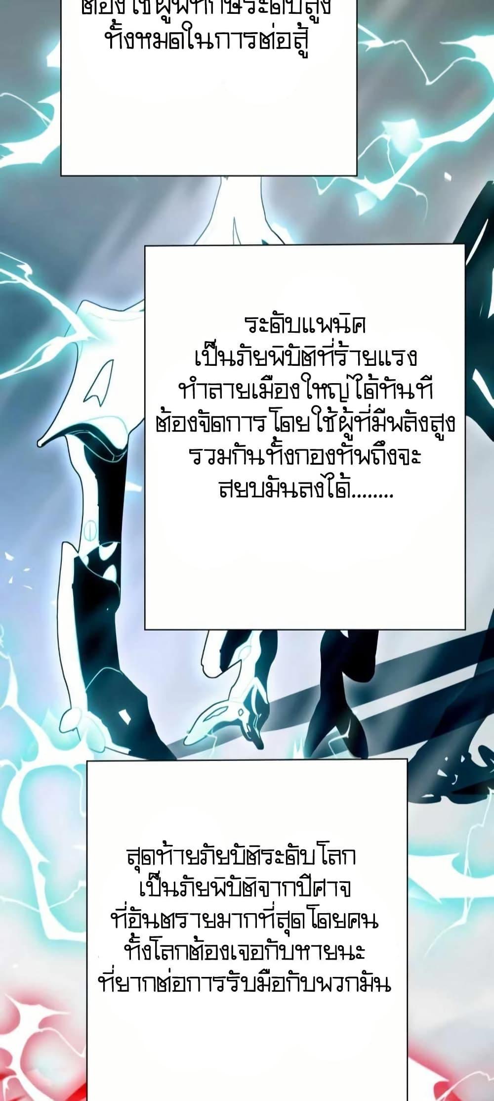 Manga-lc-com อ่านมังงะ อ่านการ์ตูน ออนไลน์ ฟรี When I Reincarnated, I Stood at the Top with Supernatural Cheats ตอนที่ 1 2 3 4 5 6 7 8 9 10 11 12 13 14 ฟรี ไม่มีโฆษณา Manga-lc - อ่าน มังงะ อ่าน การ์ตูน ออนไลน์ อ่านมังงะ ฟรี