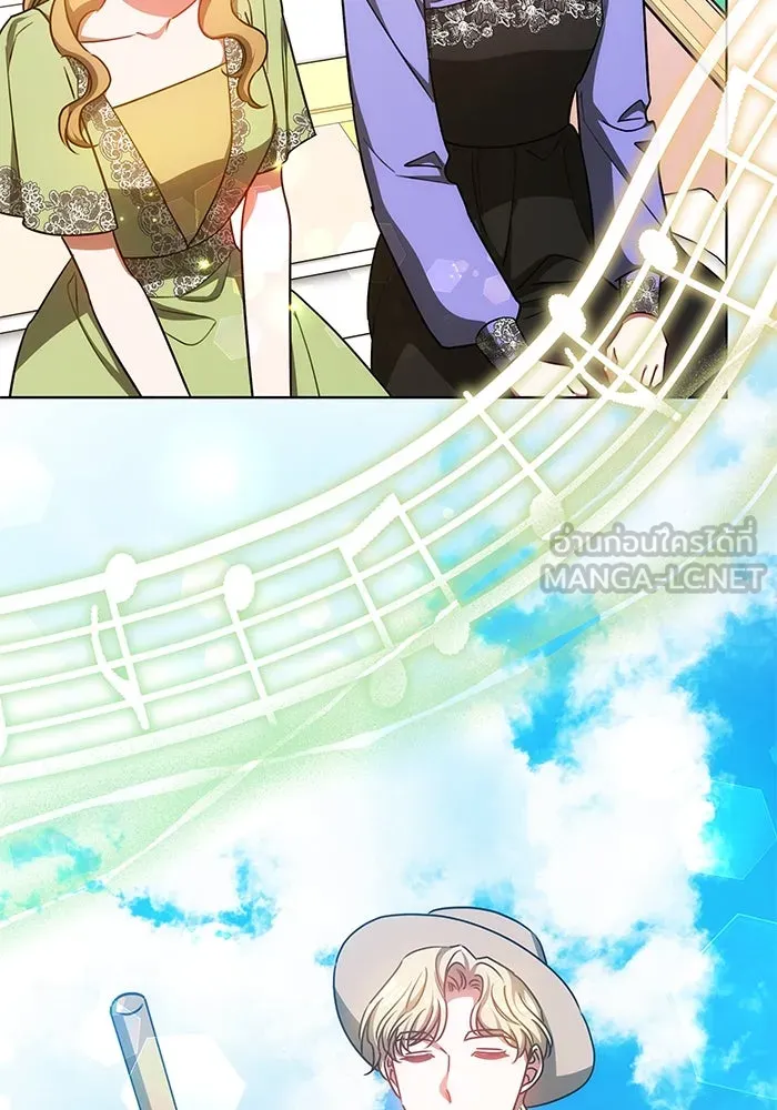เหตุผลที่ฉันนอกใจ ตอนที่ 50 รูปที่ 3