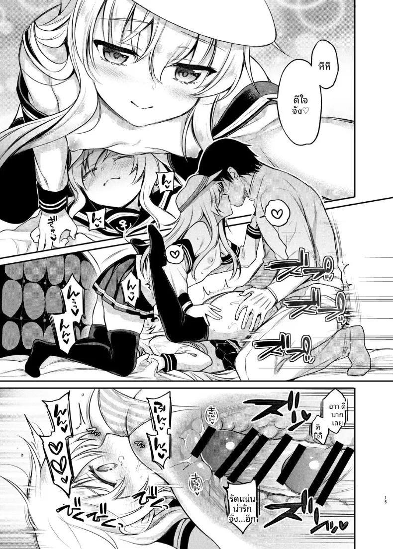 Doujin-Lc- อ่าน โดจิน มังฮวา เกาหลี ญี่ปุ่น จีน แปลไทย เรื่องลามกของฮิบิกิ (sasachinn) (Kantai Collection -KanColle-) ตอนที่ 1 2 3 4 5 6 7 8 9 10 11 12 13 14 ฟรี ไม่มีโฆษณา อ่าน โดจิน Manhwa เกาหลี ญี่ปุ่น จีน เรามีครบ คัดมาให้เน้นๆ โดจิน 18+ รับประกันความฟินโดย  Doujin Lc