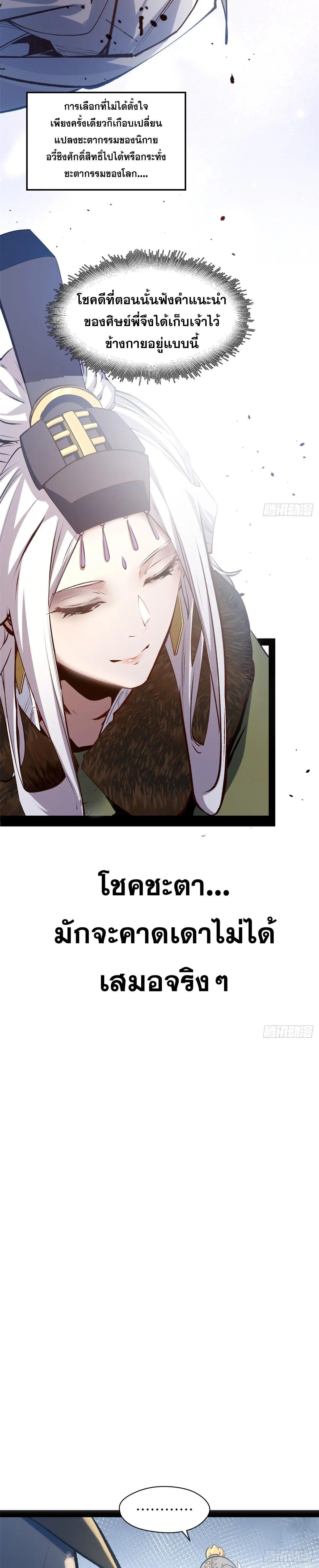 Manga-lc-com อ่านมังงะ อ่านการ์ตูน ออนไลน์ ฟรี Top Tier Providence ตอนที่ 1 2 3 4 5 6 7 8 9 10 11 12 13 14 ฟรี ไม่มีโฆษณา Manga-lc - อ่าน มังงะ อ่าน การ์ตูน ออนไลน์ อ่านมังงะ ฟรี