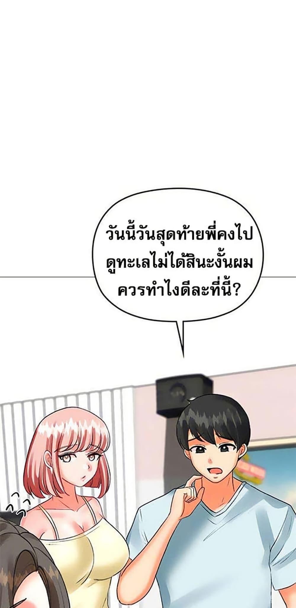 Doujin-Lc- อ่าน โดจิน มังฮวา เกาหลี ญี่ปุ่น จีน แปลไทย Troublesome Sister ตอนที่ 1 2 3 4 5 6 7 8 9 10 11 12 13 14 ฟรี ไม่มีโฆษณา อ่าน โดจิน Manhwa เกาหลี ญี่ปุ่น จีน เรามีครบ คัดมาให้เน้นๆ โดจิน 18+ รับประกันความฟินโดย  Doujin Lc