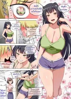 Doujin-Lc- อ่าน โดจิน มังฮวา เกาหลี ญี่ปุ่น จีน แปลไทย หุ่นของมิรุคุจังเซ็กซี่กว่าที่คาดไว้ซะอีก [Himenozaka Nobanashi] ตอนที่ 1 2 3 4 5 6 7 8 9 10 11 12 13 14 ฟรี ไม่มีโฆษณา อ่าน โดจิน Manhwa เกาหลี ญี่ปุ่น จีน เรามีครบ คัดมาให้เน้นๆ โดจิน 18+ รับประกันความฟินโดย  Doujin Lc