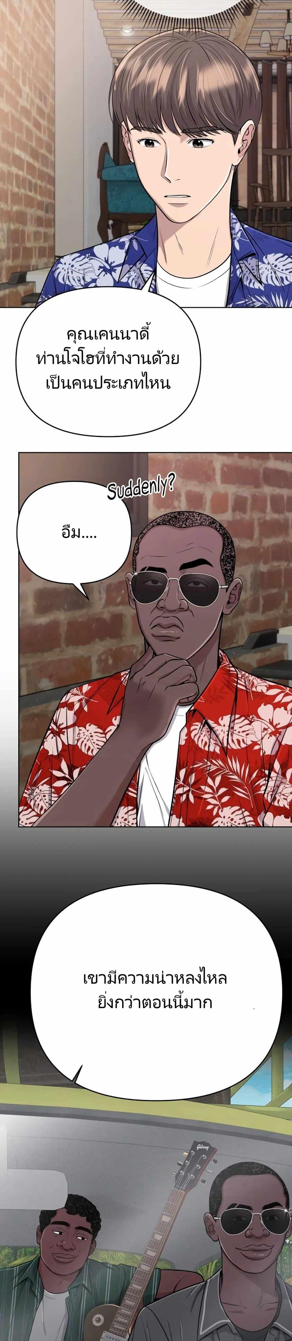 Manga-lc-com อ่านมังงะ อ่านการ์ตูน ออนไลน์ ฟรี New Employee Kim Chul-Soo ตอนที่ 1 2 3 4 5 6 7 8 9 10 11 12 13 14 ฟรี ไม่มีโฆษณา Manga-lc - อ่าน มังงะ อ่าน การ์ตูน ออนไลน์ อ่านมังงะ ฟรี