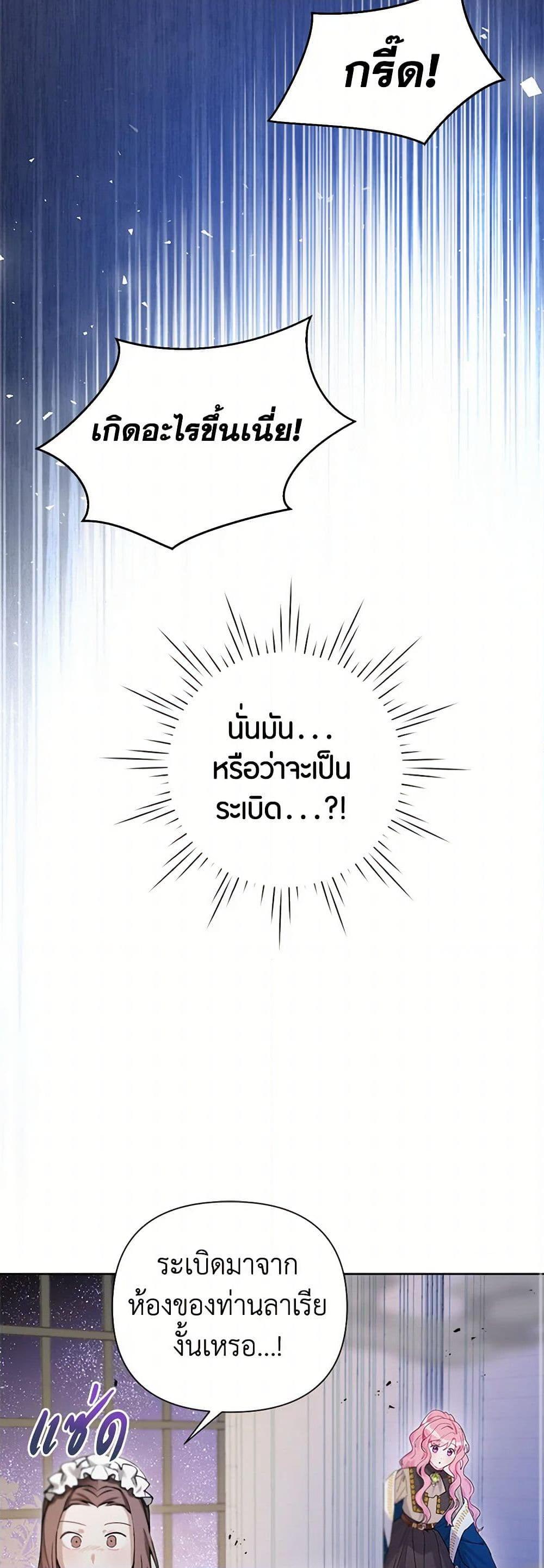 Manga-lc-com อ่านมังงะ อ่านการ์ตูน ออนไลน์ ฟรี The Archvillain’s Daughter-in-Law ตอนที่ 1 2 3 4 5 6 7 8 9 10 11 12 13 14 ฟรี ไม่มีโฆษณา Manga-lc - อ่าน มังงะ อ่าน การ์ตูน ออนไลน์ อ่านมังงะ ฟรี