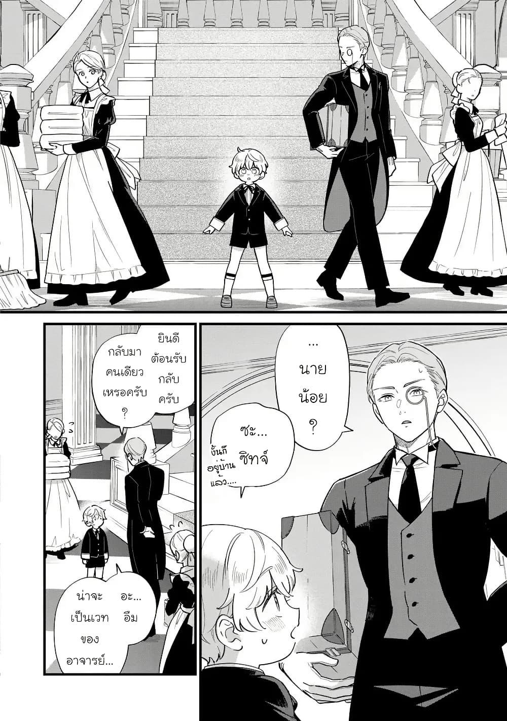 Manga-lc-com อ่านมังงะ อ่านการ์ตูน ออนไลน์ ฟรี Akuyaku no Goreisoku no Dounika shitai Nichijou ตอนที่ 1 2 3 4 5 6 7 8 9 10 11 12 13 14 ฟรี ไม่มีโฆษณา Manga-lc - อ่าน มังงะ อ่าน การ์ตูน ออนไลน์ อ่านมังงะ ฟรี