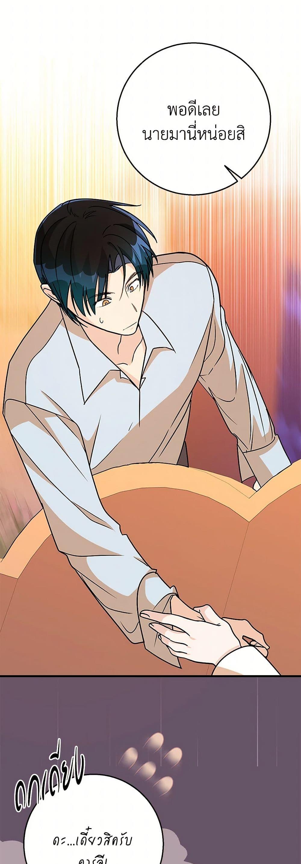 Manga-lc-com อ่านมังงะ อ่านการ์ตูน ออนไลน์ ฟรี Till Divorce Do Us Part! ตอนที่ 1 2 3 4 5 6 7 8 9 10 11 12 13 14 ฟรี ไม่มีโฆษณา Manga-lc - อ่าน มังงะ อ่าน การ์ตูน ออนไลน์ อ่านมังงะ ฟรี