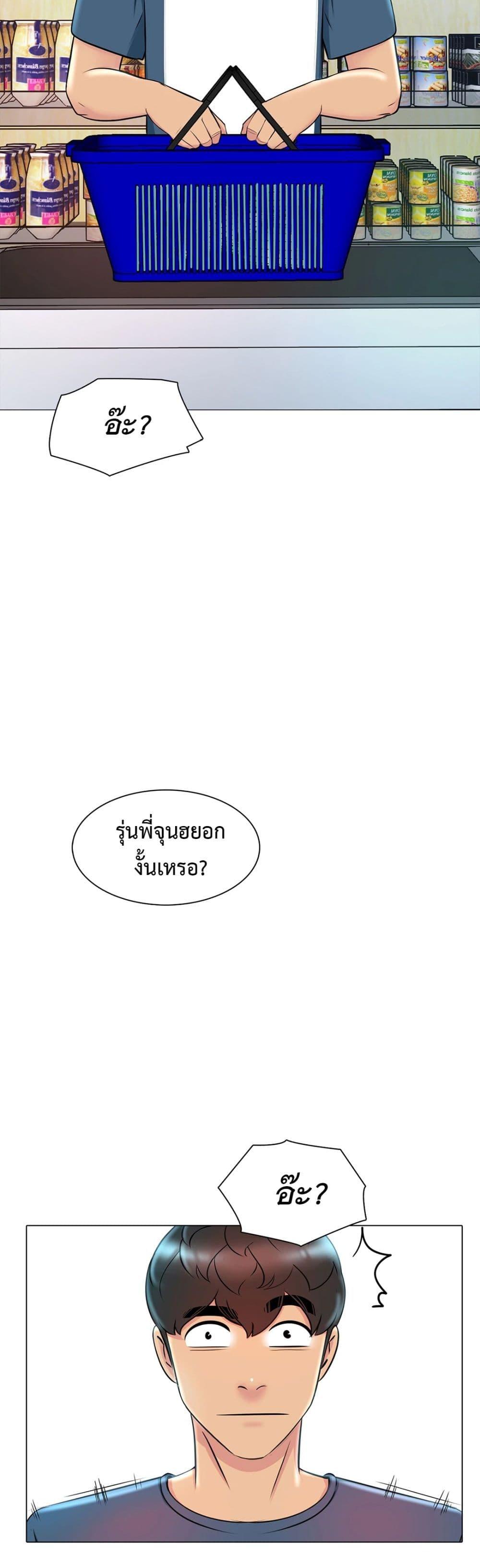 Doujin-Lc- อ่าน โดจิน มังฮวา เกาหลี ญี่ปุ่น จีน แปลไทย Friend’s Woman ตอนที่ 1 2 3 4 5 6 7 8 9 10 11 12 13 14 ฟรี ไม่มีโฆษณา อ่าน โดจิน Manhwa เกาหลี ญี่ปุ่น จีน เรามีครบ คัดมาให้เน้นๆ โดจิน 18+ รับประกันความฟินโดย  Doujin Lc