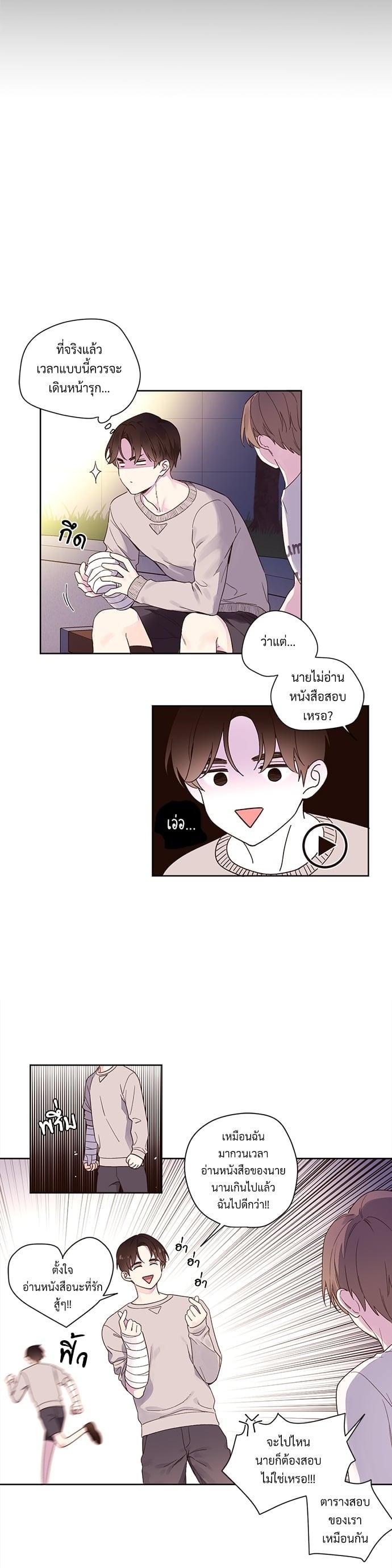 Manga-lc-com อ่านมังงะ อ่านการ์ตูน ออนไลน์ ฟรี 4 Week Lovers ตอนที่ 1 2 3 4 5 6 7 8 9 10 11 12 13 14 ฟรี ไม่มีโฆษณา Manga-lc - อ่าน มังงะ อ่าน การ์ตูน ออนไลน์ อ่านมังงะ ฟรี