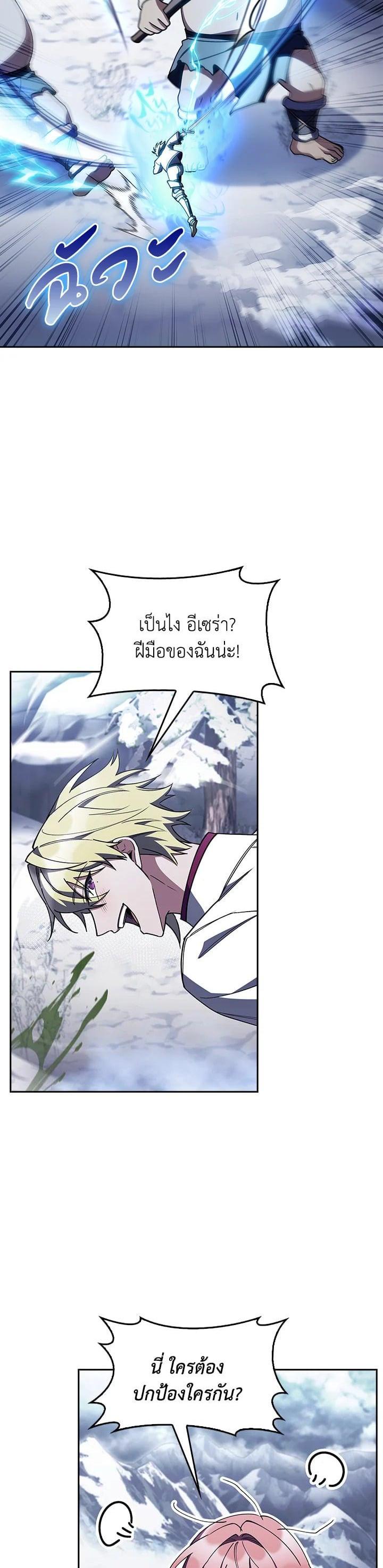 Manga-lc-com อ่านมังงะ อ่านการ์ตูน ออนไลน์ ฟรี I Regressed to My Ruined Family ตอนที่ 1 2 3 4 5 6 7 8 9 10 11 12 13 14 ฟรี ไม่มีโฆษณา Manga-lc - อ่าน มังงะ อ่าน การ์ตูน ออนไลน์ อ่านมังงะ ฟรี