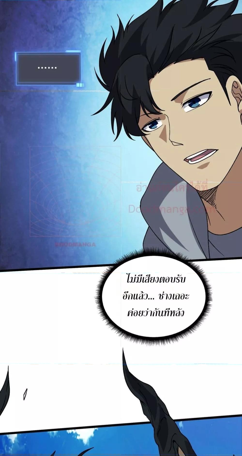 Manga-lc-com อ่านมังงะ อ่านการ์ตูน ออนไลน์ ฟรี Startingasthe ตอนที่ 1 2 3 4 5 6 7 8 9 10 11 12 13 14 ฟรี ไม่มีโฆษณา Manga-lc - อ่าน มังงะ อ่าน การ์ตูน ออนไลน์ อ่านมังงะ ฟรี