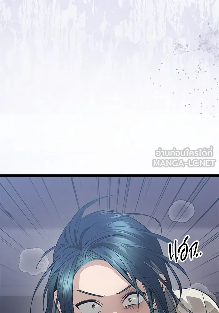 ราชินีนักบู๊ ตอนที่ 16 รูปที่ 210