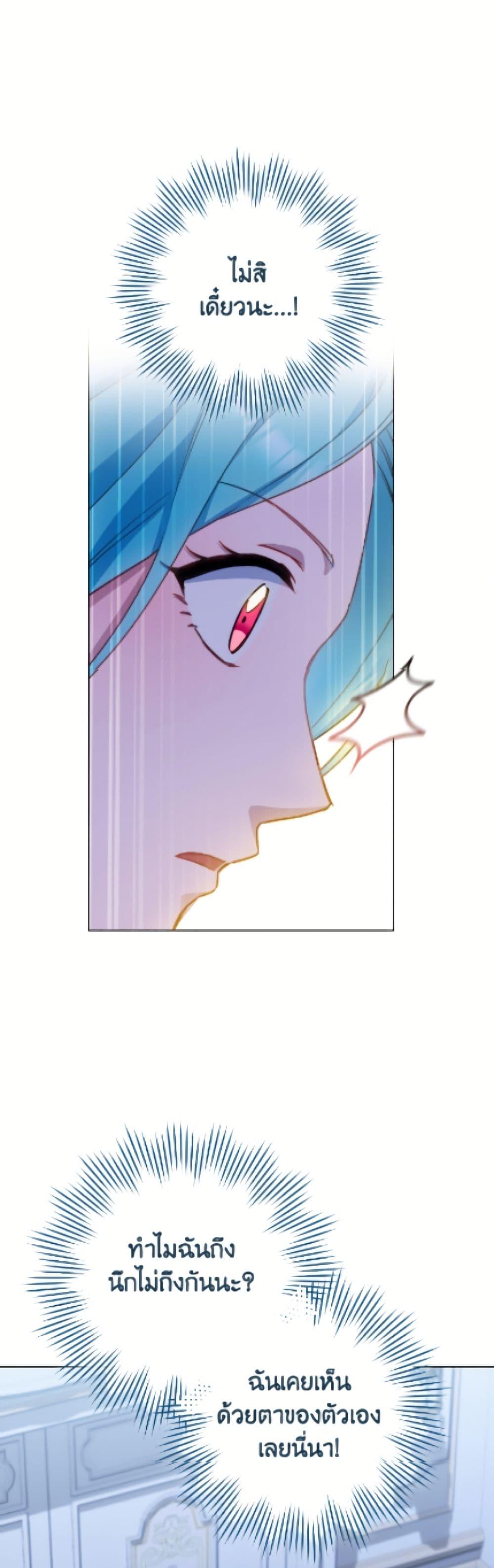 Manga-lc-com อ่านมังงะ อ่านการ์ตูน ออนไลน์ ฟรี The Young Lady Is a Royal Chef ตอนที่ 1 2 3 4 5 6 7 8 9 10 11 12 13 14 ฟรี ไม่มีโฆษณา Manga-lc - อ่าน มังงะ อ่าน การ์ตูน ออนไลน์ อ่านมังงะ ฟรี