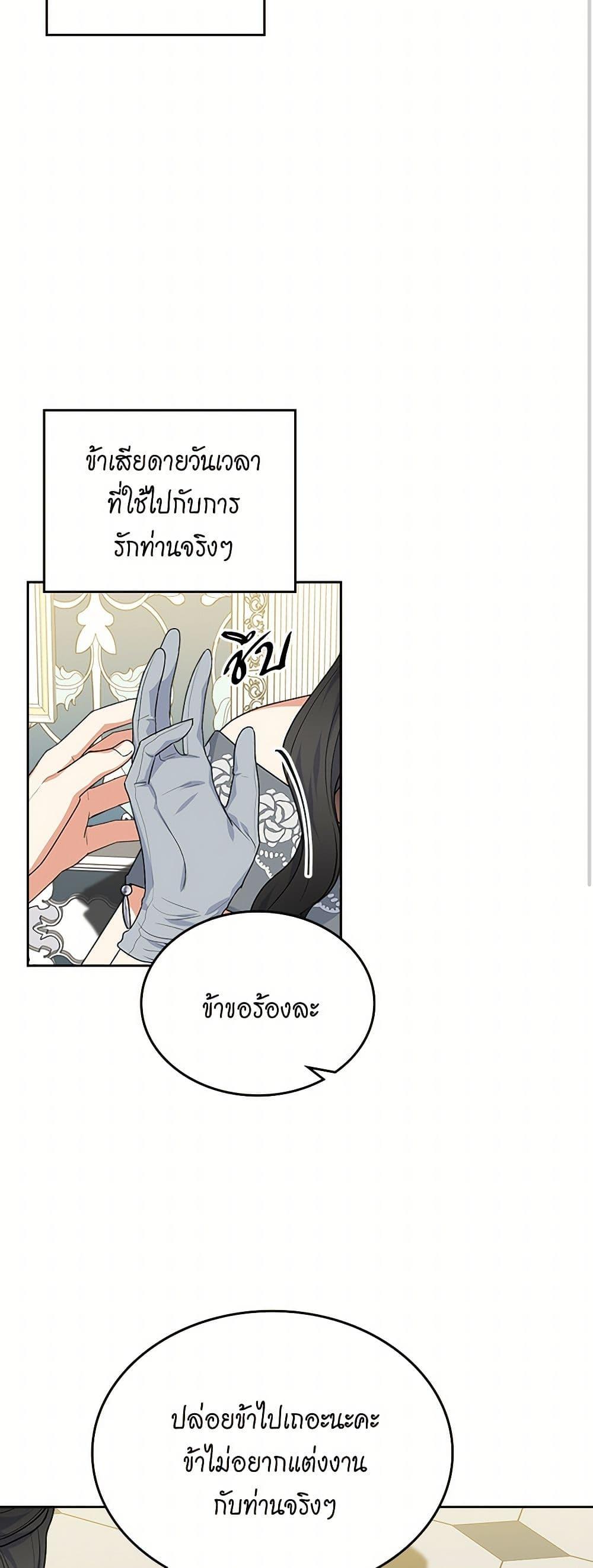Manga-lc-com อ่านมังงะ อ่านการ์ตูน ออนไลน์ ฟรี The Antagonist’s Pet ตอนที่ 1 2 3 4 5 6 7 8 9 10 11 12 13 14 ฟรี ไม่มีโฆษณา Manga-lc - อ่าน มังงะ อ่าน การ์ตูน ออนไลน์ อ่านมังงะ ฟรี