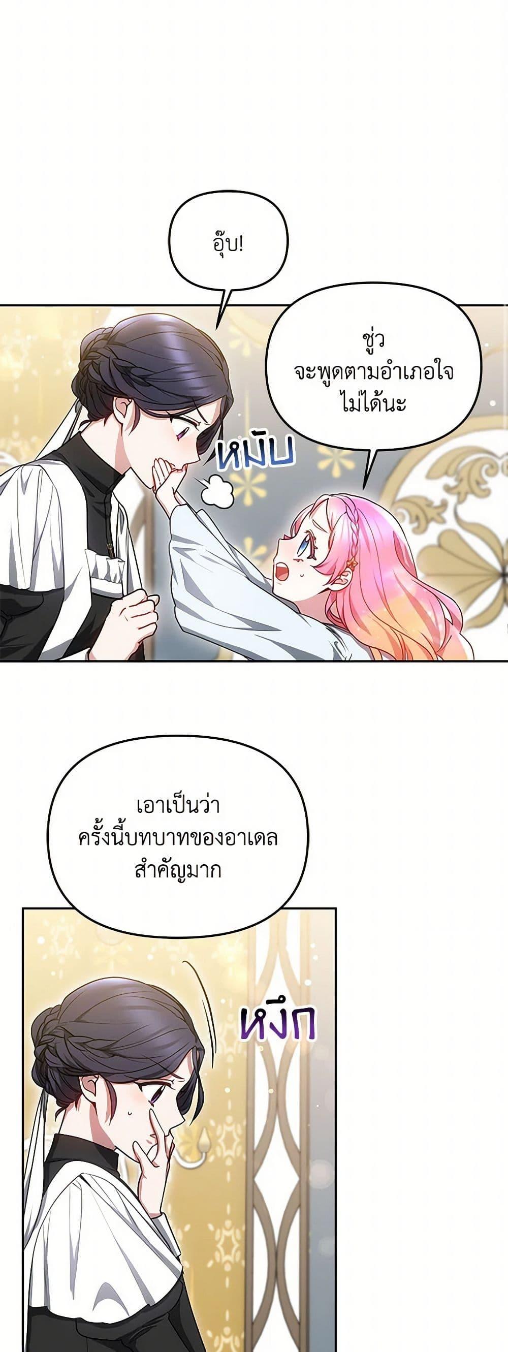 Manga-lc-com อ่านมังงะ อ่านการ์ตูน ออนไลน์ ฟรี Little Dragon Princess Tames the Crazies ตอนที่ 1 2 3 4 5 6 7 8 9 10 11 12 13 14 ฟรี ไม่มีโฆษณา Manga-lc - อ่าน มังงะ อ่าน การ์ตูน ออนไลน์ อ่านมังงะ ฟรี