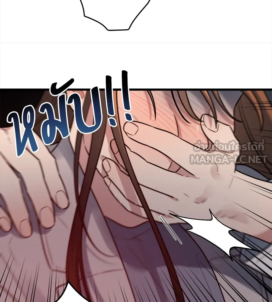 ปรารถนารักอันงดงาม ตอนที่ 11 รูปที่ 93