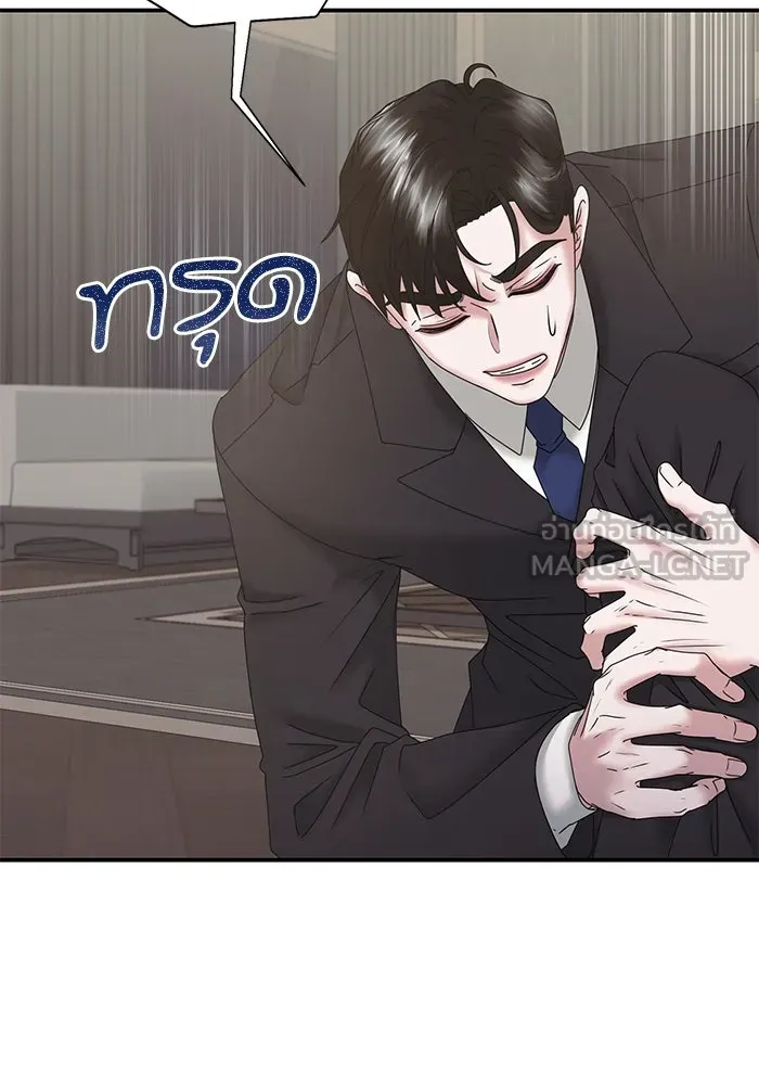 สามีที่ไม่ได้ขอ ตอนที่ 14 รูปที่ 36