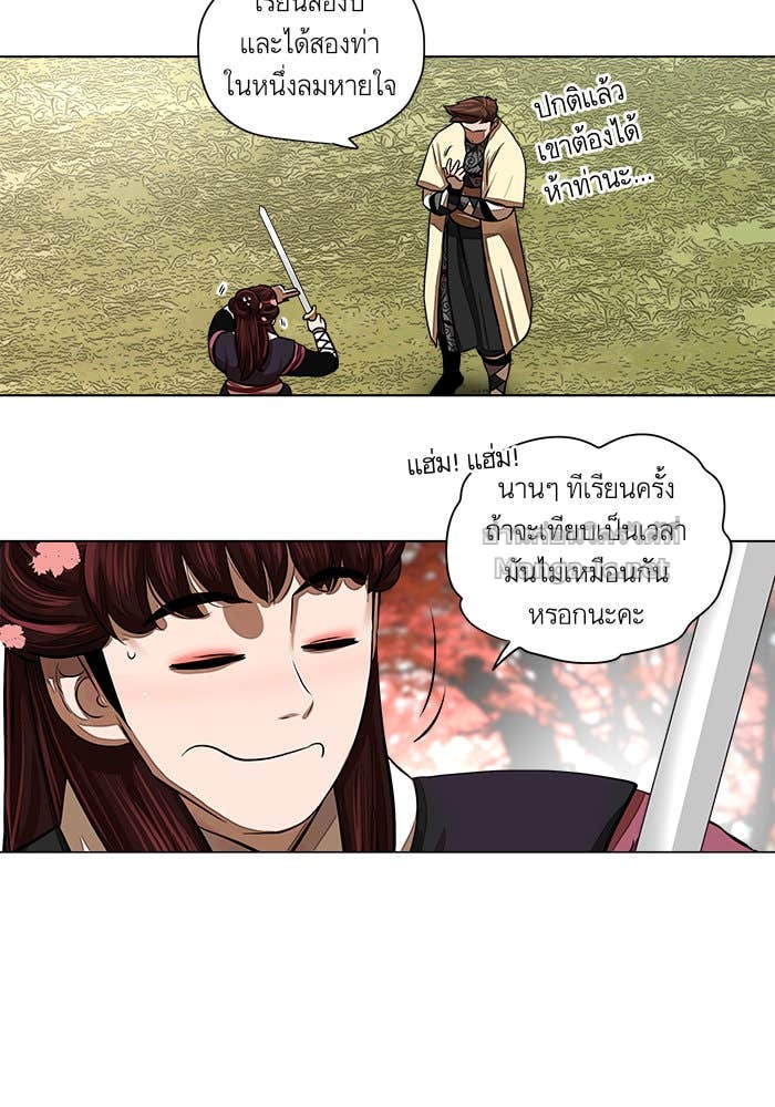 Doujin-Lc- อ่าน โดจิน มังฮวา เกาหลี ญี่ปุ่น จีน แปลไทย องครักษ์แห่งอัครสกุลจาง ตอนที่ 1 2 3 4 5 6 7 8 9 10 11 12 13 14 ฟรี ไม่มีโฆษณา อ่าน โดจิน Manhwa เกาหลี ญี่ปุ่น จีน เรามีครบ คัดมาให้เน้นๆ โดจิน 18+ รับประกันความฟินโดย Doujin Lc