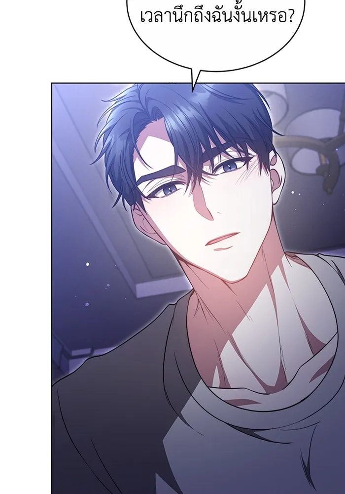 ละลายรักให้ล้นใจ ตอนที่ 35 รูปที่ 13