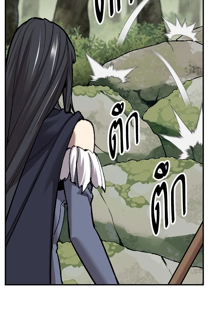 ยอดคนเลเวลทะลุ ตอนที่ 21 ฟรอซน่าเรด (7) รูปที่ 119