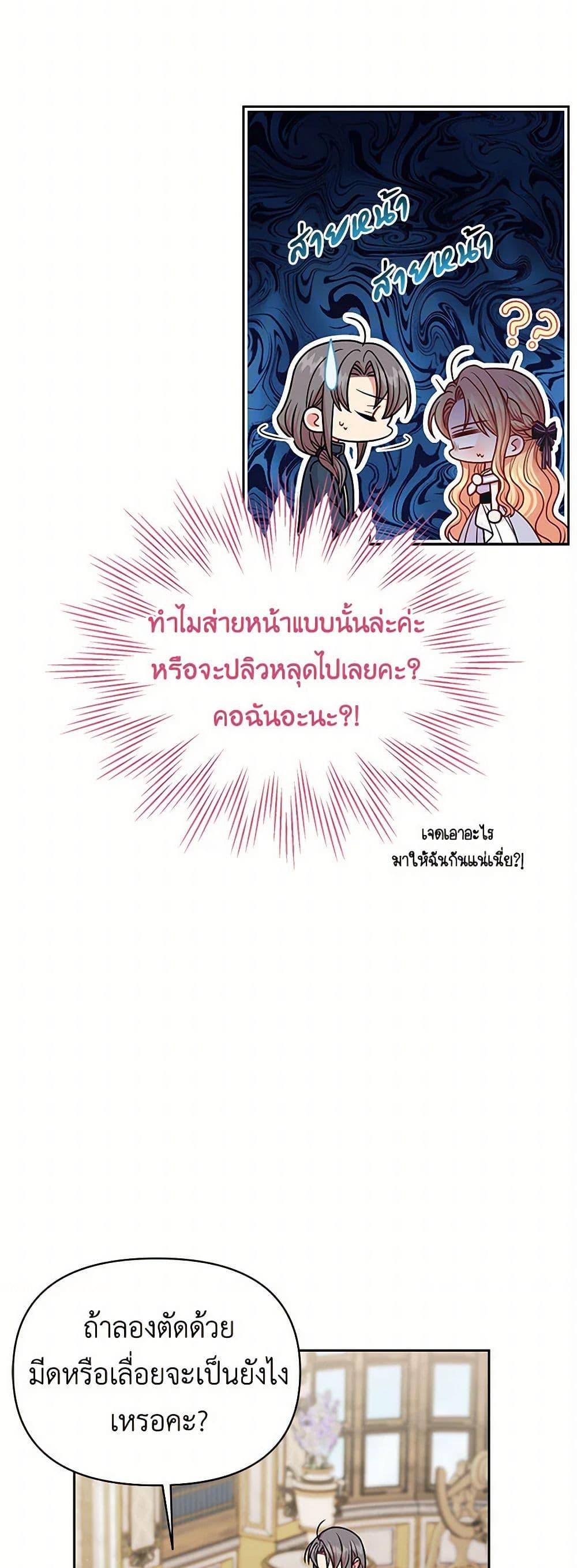 Manga-lc-com อ่านมังงะ อ่านการ์ตูน ออนไลน์ ฟรี My BFF is a Tyrant in Training ตอนที่ 1 2 3 4 5 6 7 8 9 10 11 12 13 14 ฟรี ไม่มีโฆษณา Manga-lc - อ่าน มังงะ อ่าน การ์ตูน ออนไลน์ อ่านมังงะ ฟรี