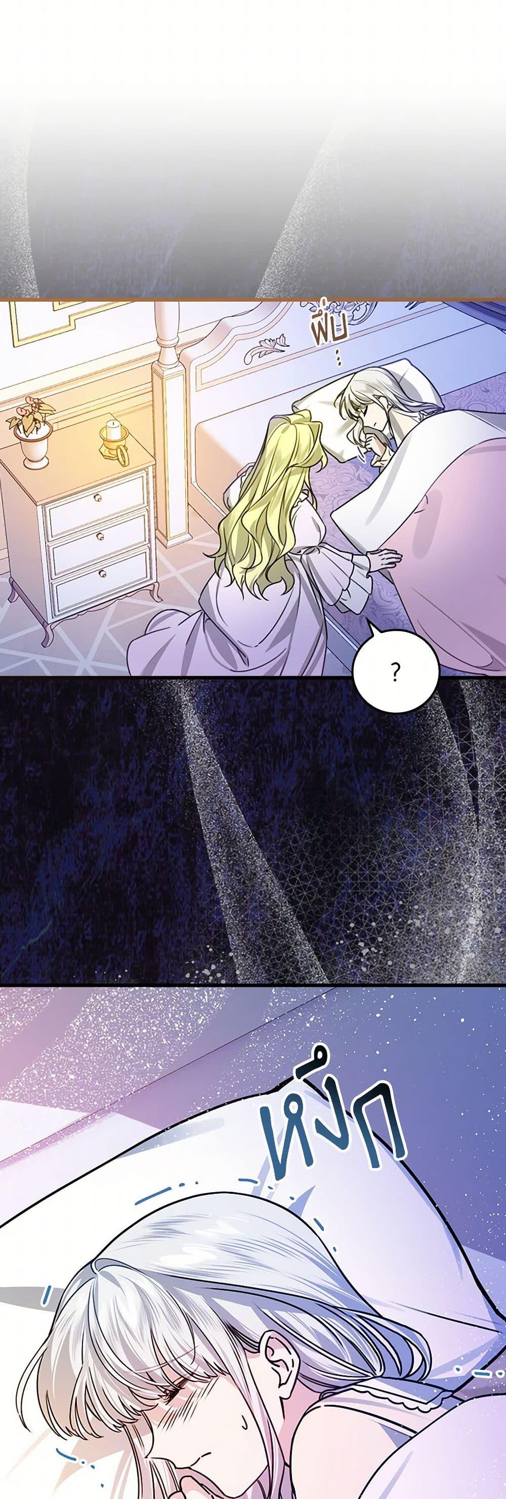 Manga-lc-com อ่านมังงะ อ่านการ์ตูน ออนไลน์ ฟรี The Perfect Plan for a Fairy-Tale Ending ตอนที่ 1 2 3 4 5 6 7 8 9 10 11 12 13 14 ฟรี ไม่มีโฆษณา Manga-lc - อ่าน มังงะ อ่าน การ์ตูน ออนไลน์ อ่านมังงะ ฟรี