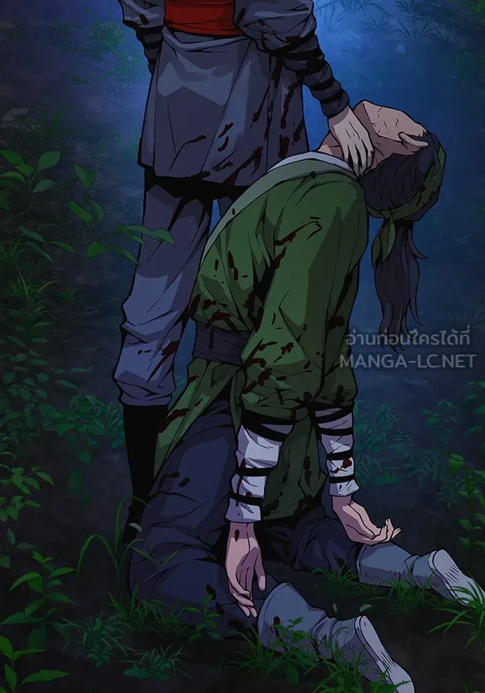 ลับลางลวง ตอนที่ 46 คัลจอ รูปที่ 27