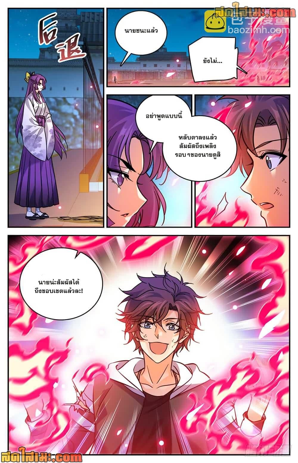 Manga-lc-com อ่านมังงะ อ่านการ์ตูน ออนไลน์ ฟรี Versatile Mage จอมเวทย์เต็มพิกัด ตอนที่ 1 2 3 4 5 6 7 8 9 10 11 12 13 14 ฟรี ไม่มีโฆษณา Manga-lc - อ่าน มังงะ อ่าน การ์ตูน ออนไลน์ อ่านมังงะ ฟรี