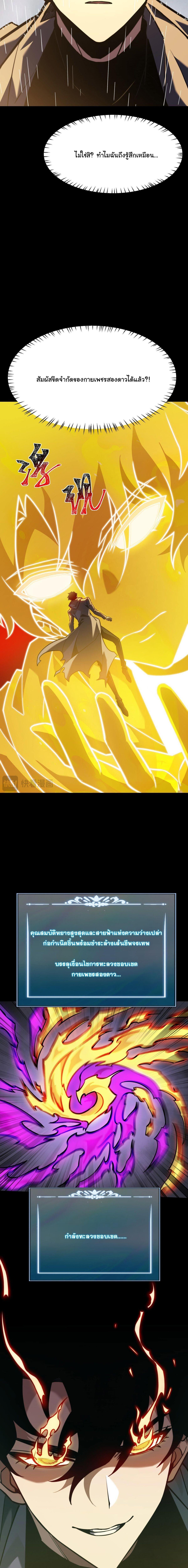 Manga-lc-com อ่านมังงะ อ่านการ์ตูน ออนไลน์ ฟรี After breaking up with the school beauty, I became a martial arts master ตอนที่ 1 2 3 4 5 6 7 8 9 10 11 12 13 14 ฟรี ไม่มีโฆษณา Manga-lc - อ่าน มังงะ อ่าน การ์ตูน ออนไลน์ อ่านมังงะ ฟรี