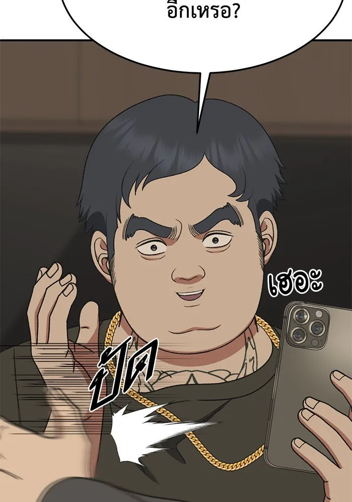 ช่วยเปลี่ยนฉันที ตอนที่ 288. ซีซัน 3 ฮันชิมแอ 4 รูปที่ 37