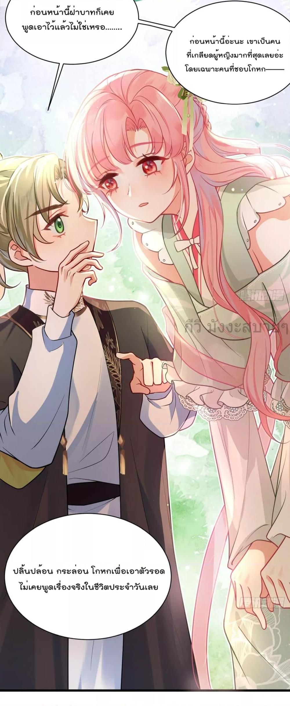 Manga-lc-com อ่านมังงะ อ่านการ์ตูน ออนไลน์ ฟรี YouAreMyPrin ตอนที่ 1 2 3 4 5 6 7 8 9 10 11 12 13 14 ฟรี ไม่มีโฆษณา Manga-lc - อ่าน มังงะ อ่าน การ์ตูน ออนไลน์ อ่านมังงะ ฟรี