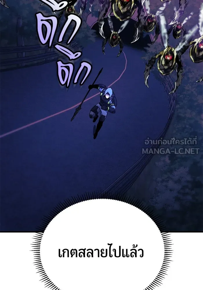 นักออกแบบเขาวงกตระดับชาติ ตอนที่ 17 รูปที่ 117