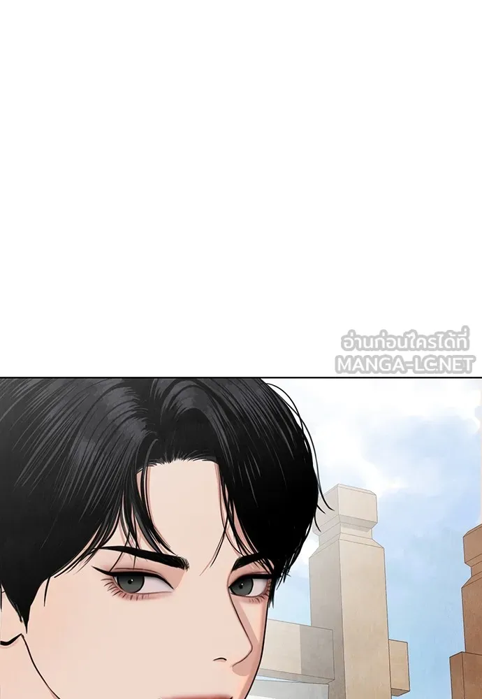 ความลับของสาวร่างทรง ตอนที่ 4 รูปที่ 210