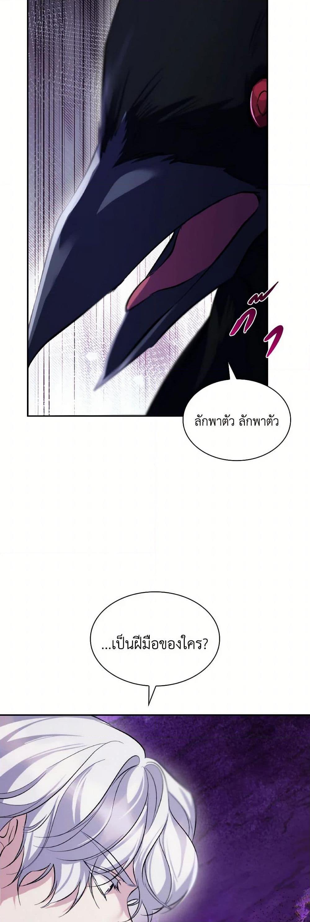 Manga-lc-com อ่านมังงะ อ่านการ์ตูน ออนไลน์ ฟรี Villains Behind the Curtains ตอนที่ 1 2 3 4 5 6 7 8 9 10 11 12 13 14 ฟรี ไม่มีโฆษณา Manga-lc - อ่าน มังงะ อ่าน การ์ตูน ออนไลน์ อ่านมังงะ ฟรี