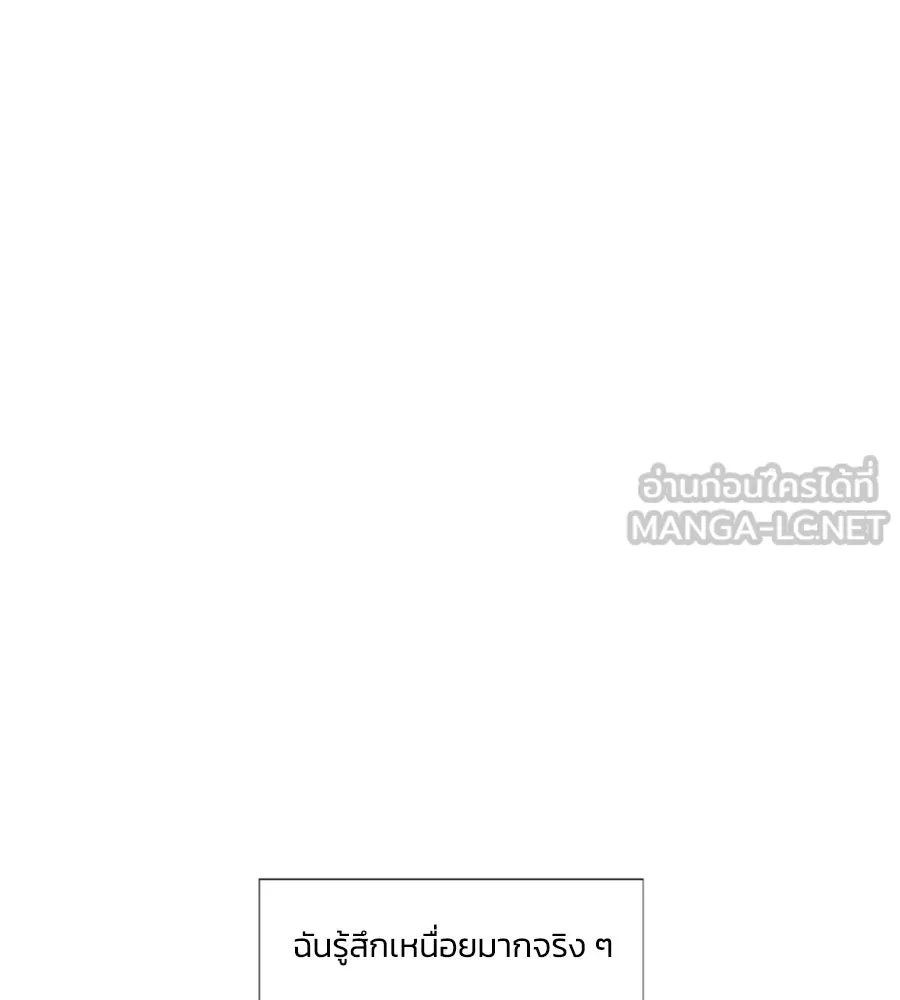 เหตุผลของคนไม่อยากอยู่ ตอนที่ 70 รูปที่ 114