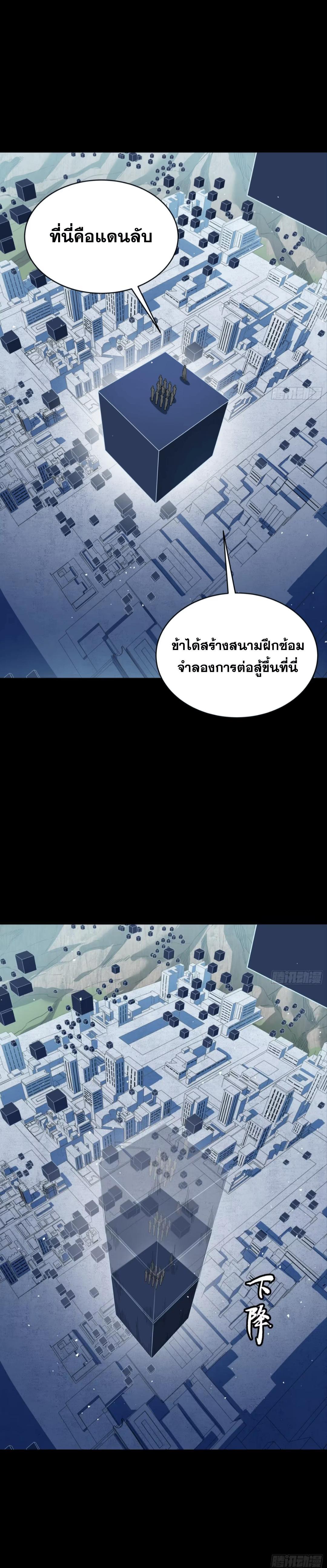 Manga-lc-com อ่านมังงะ อ่านการ์ตูน ออนไลน์ ฟรี Legend of Star General ตอนที่ 1 2 3 4 5 6 7 8 9 10 11 12 13 14 ฟรี ไม่มีโฆษณา Manga-lc - อ่าน มังงะ อ่าน การ์ตูน ออนไลน์ อ่านมังงะ ฟรี