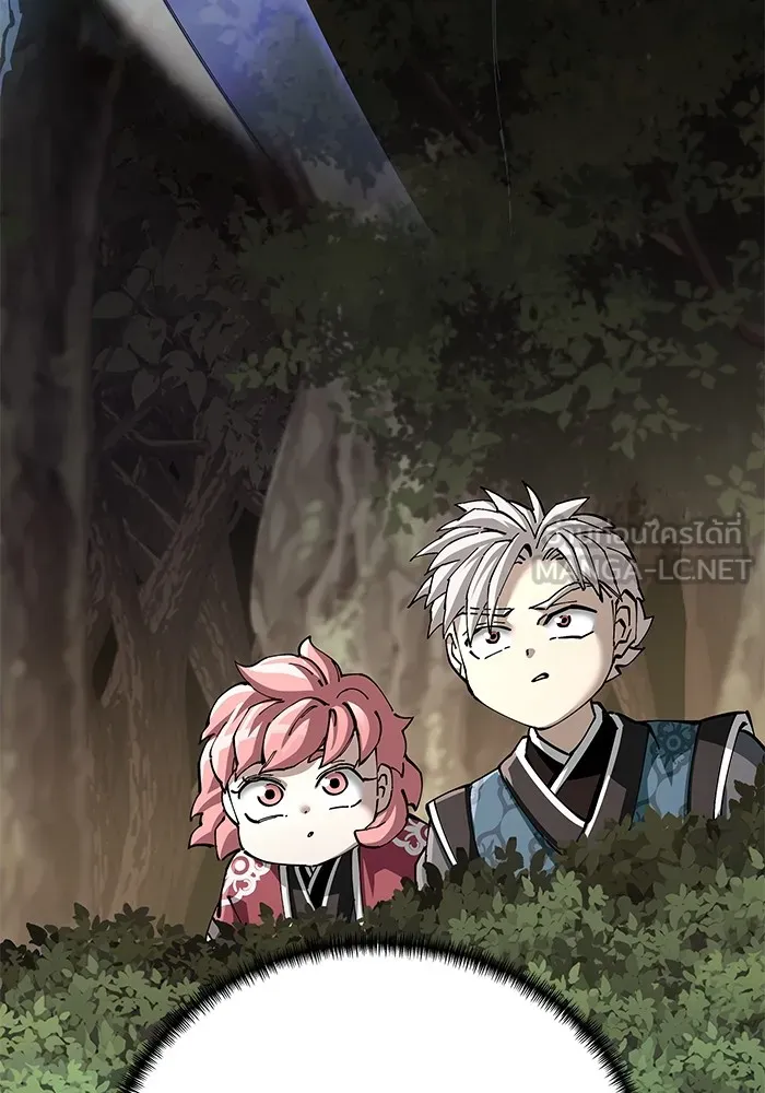 คุณปู่จอมยุทธกับหลานสาวสุดแกร่ง ตอนที่ 82 รูปที่ 9