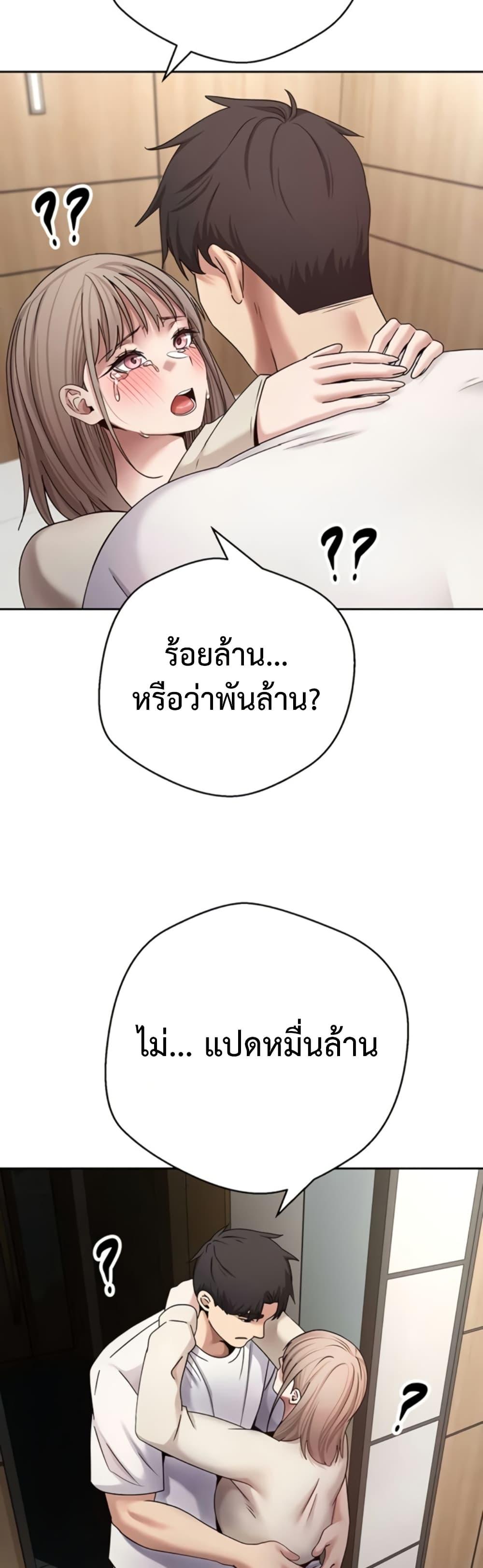 Doujin-Lc- อ่าน โดจิน มังฮวา เกาหลี ญี่ปุ่น จีน แปลไทย Turning My Life ตอนที่ 1 2 3 4 5 6 7 8 9 10 11 12 13 14 ฟรี ไม่มีโฆษณา อ่าน โดจิน Manhwa เกาหลี ญี่ปุ่น จีน เรามีครบ คัดมาให้เน้นๆ โดจิน 18+ รับประกันความฟินโดย  Doujin Lc