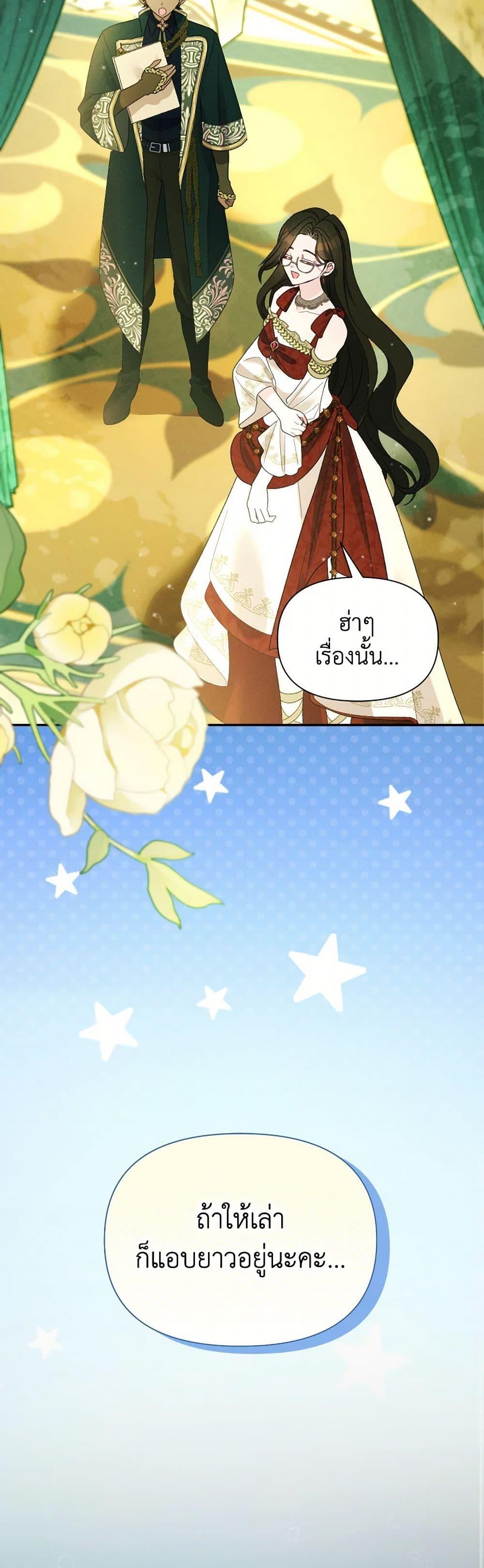 Manga-lc-com อ่านมังงะ อ่านการ์ตูน ออนไลน์ ฟรี The Goal Is to Be Self-Made ตอนที่ 1 2 3 4 5 6 7 8 9 10 11 12 13 14 ฟรี ไม่มีโฆษณา Manga-lc - อ่าน มังงะ อ่าน การ์ตูน ออนไลน์ อ่านมังงะ ฟรี