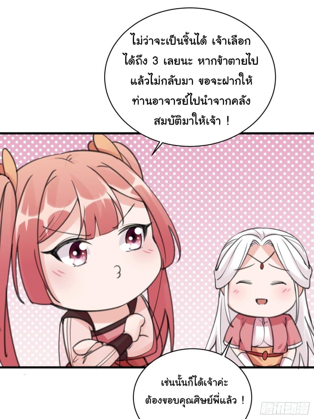 Manga-lc-com อ่านมังงะ อ่านการ์ตูน ออนไลน์ ฟรี Cultivating Immortality Requires a Rich Woman ตอนที่ 1 2 3 4 5 6 7 8 9 10 11 12 13 14 ฟรี ไม่มีโฆษณา Manga-lc - อ่าน มังงะ อ่าน การ์ตูน ออนไลน์ อ่านมังงะ ฟรี