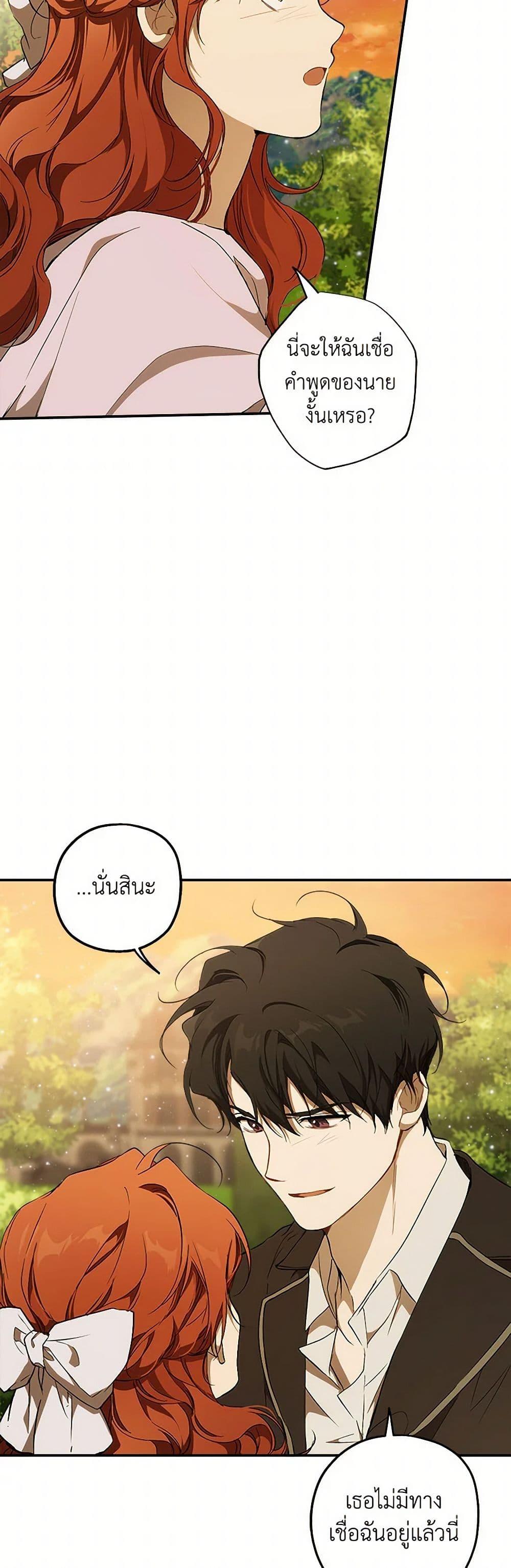 Manga-lc-com อ่านมังงะ อ่านการ์ตูน ออนไลน์ ฟรี It Was All a Mistake ตอนที่ 1 2 3 4 5 6 7 8 9 10 11 12 13 14 ฟรี ไม่มีโฆษณา Manga-lc - อ่าน มังงะ อ่าน การ์ตูน ออนไลน์ อ่านมังงะ ฟรี