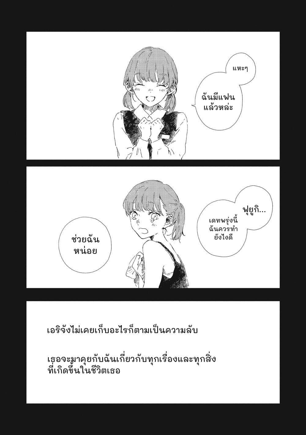 Manga-lc-com อ่านมังงะ อ่านการ์ตูน ออนไลน์ ฟรี Kono Koi wo Hoshi ni wa Negawanai ตอนที่ 1 2 3 4 5 6 7 8 9 10 11 12 13 14 ฟรี ไม่มีโฆษณา Manga-lc - อ่าน มังงะ อ่าน การ์ตูน ออนไลน์ อ่านมังงะ ฟรี
