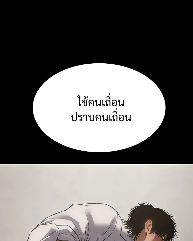 แบคXX ตอนที่ 68 รูปที่ 83