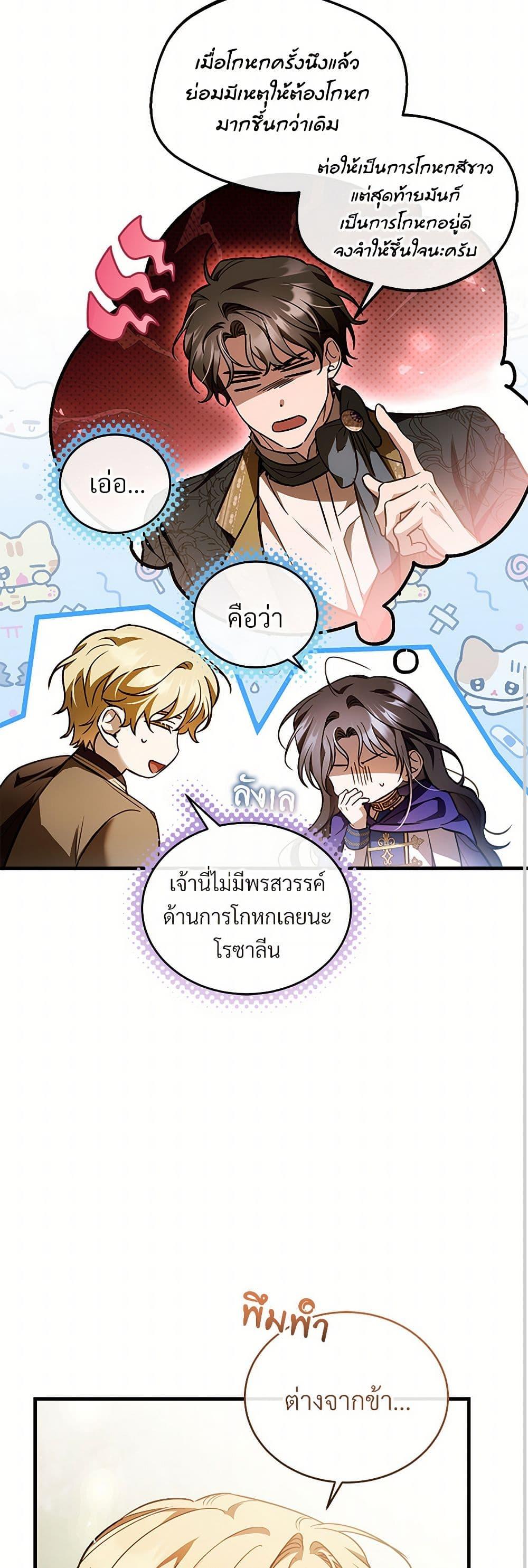 Manga-lc-com อ่านมังงะ อ่านการ์ตูน ออนไลน์ ฟรี The Night Without Shadows ตอนที่ 1 2 3 4 5 6 7 8 9 10 11 12 13 14 ฟรี ไม่มีโฆษณา Manga-lc - อ่าน มังงะ อ่าน การ์ตูน ออนไลน์ อ่านมังงะ ฟรี