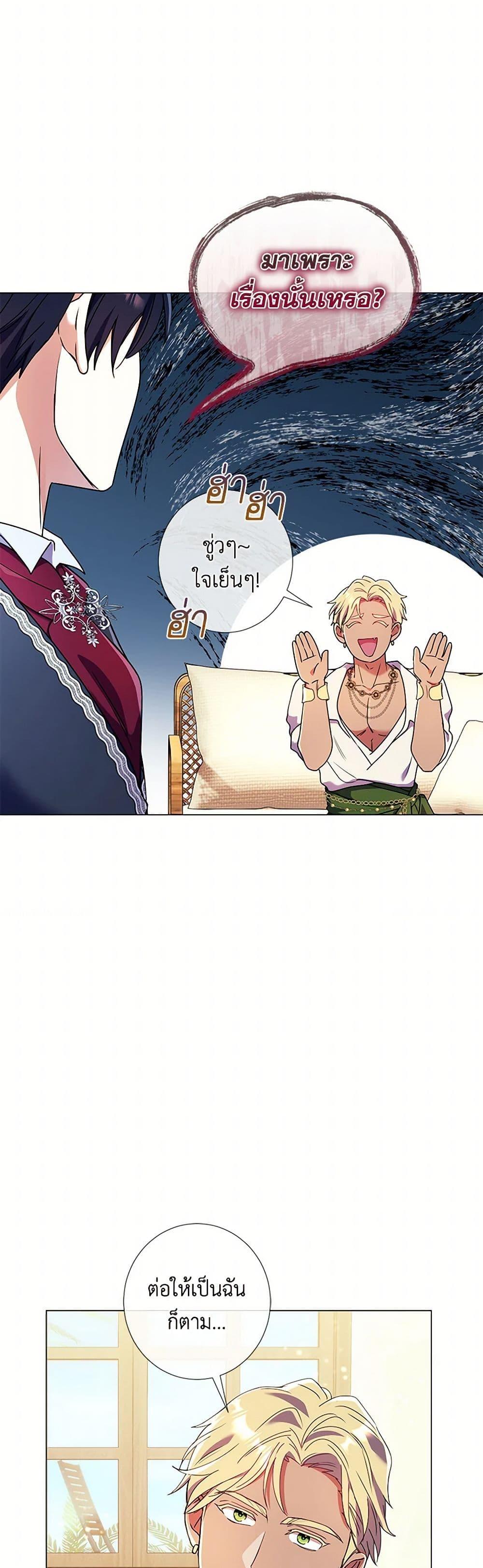 Manga-lc-com อ่านมังงะ อ่านการ์ตูน ออนไลน์ ฟรี Divorcing the Emperor ตอนที่ 1 2 3 4 5 6 7 8 9 10 11 12 13 14 ฟรี ไม่มีโฆษณา Manga-lc - อ่าน มังงะ อ่าน การ์ตูน ออนไลน์ อ่านมังงะ ฟรี