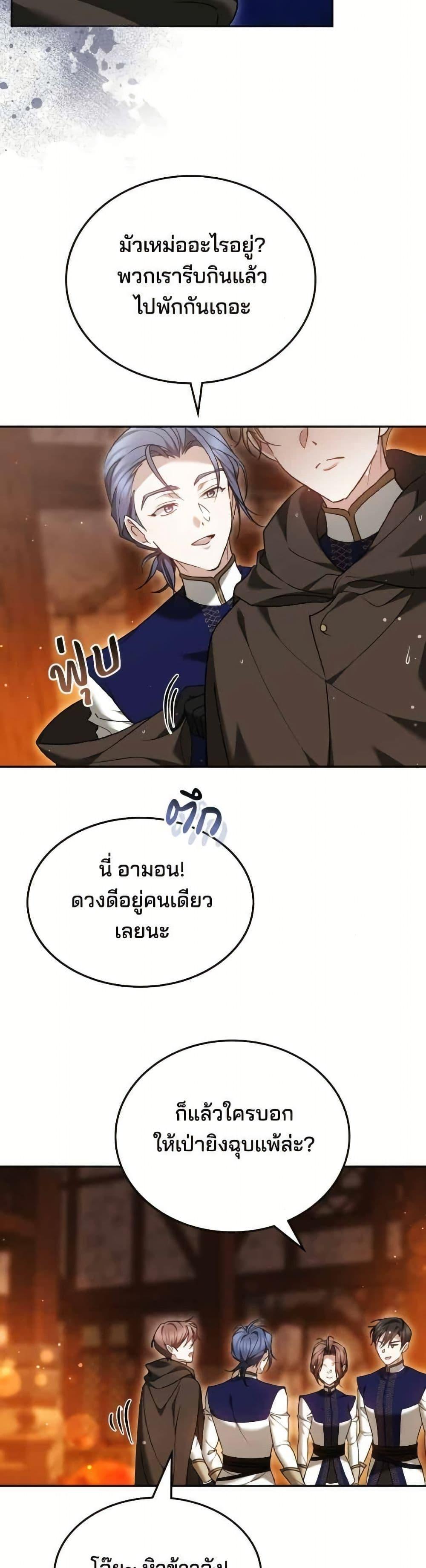 Manga-lc-com อ่านมังงะ อ่านการ์ตูน ออนไลน์ ฟรี The Reason Why the Villainess Picked up a Sword ตอนที่ 1 2 3 4 5 6 7 8 9 10 11 12 13 14 ฟรี ไม่มีโฆษณา Manga-lc - อ่าน มังงะ อ่าน การ์ตูน ออนไลน์ อ่านมังงะ ฟรี