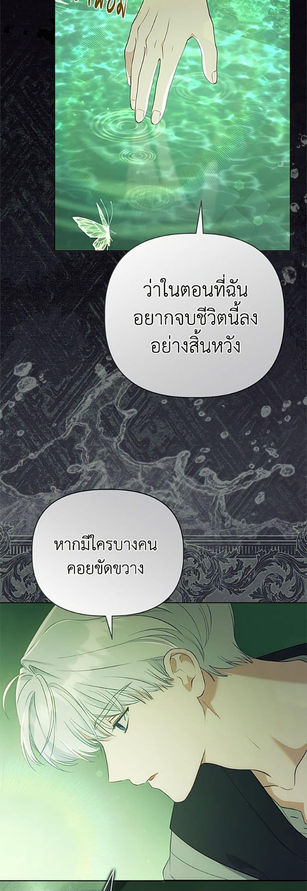 Manga-lc-com อ่านมังงะ อ่านการ์ตูน ออนไลน์ ฟรี A Transmigrator’s Privilege ตอนที่ 1 2 3 4 5 6 7 8 9 10 11 12 13 14 ฟรี ไม่มีโฆษณา Manga-lc - อ่าน มังงะ อ่าน การ์ตูน ออนไลน์ อ่านมังงะ ฟรี