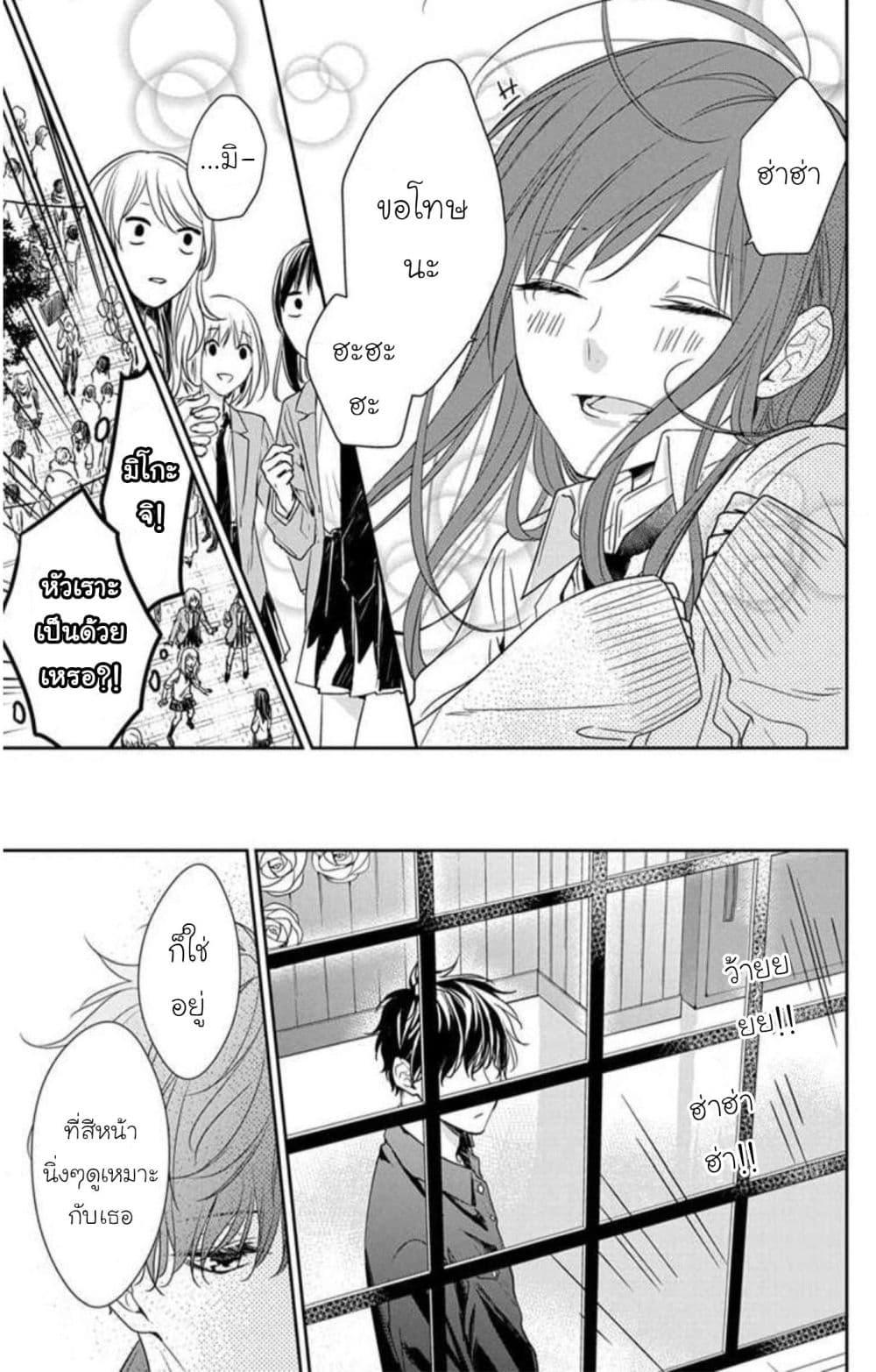 Manga-lc-com อ่านมังงะ อ่านการ์ตูน ออนไลน์ ฟรี Tsuiraku JK to Haijin Kyoushi ตอนที่ 1 2 3 4 5 6 7 8 9 10 11 12 13 14 ฟรี ไม่มีโฆษณา Manga-lc - อ่าน มังงะ อ่าน การ์ตูน ออนไลน์ อ่านมังงะ ฟรี