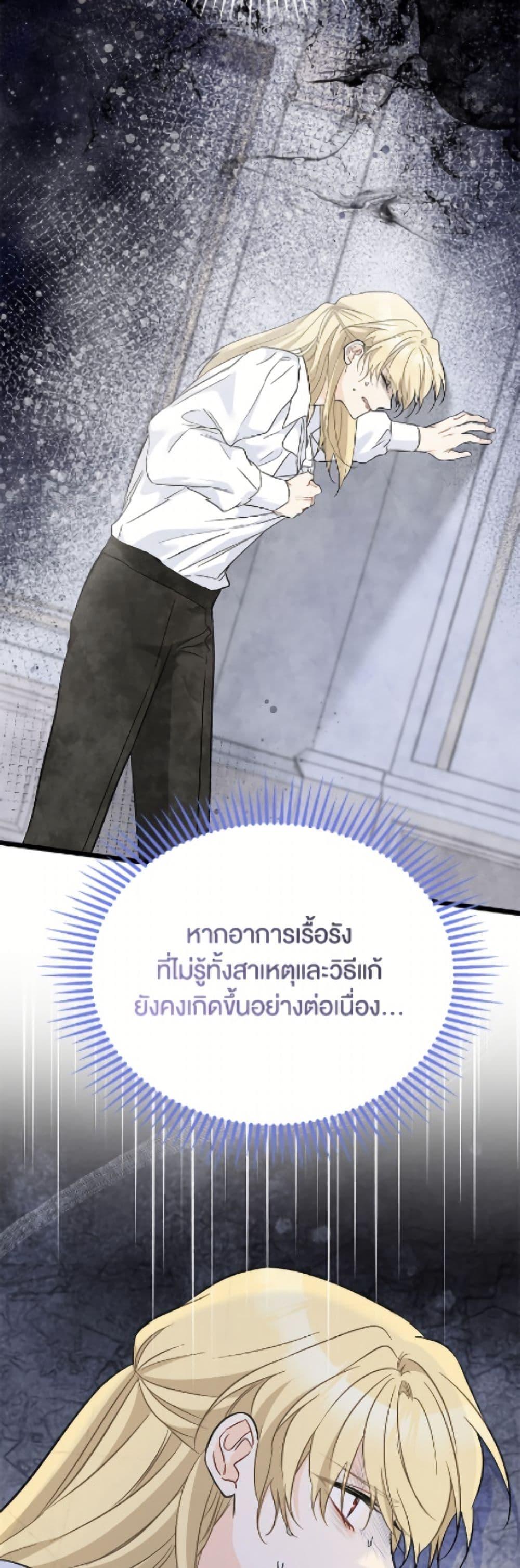Manga-lc-com อ่านมังงะ อ่านการ์ตูน ออนไลน์ ฟรี The Symbiotic Relationship Between a Panther and a Rabbit ตอนที่ 1 2 3 4 5 6 7 8 9 10 11 12 13 14 ฟรี ไม่มีโฆษณา Manga-lc - อ่าน มังงะ อ่าน การ์ตูน ออนไลน์ อ่านมังงะ ฟรี