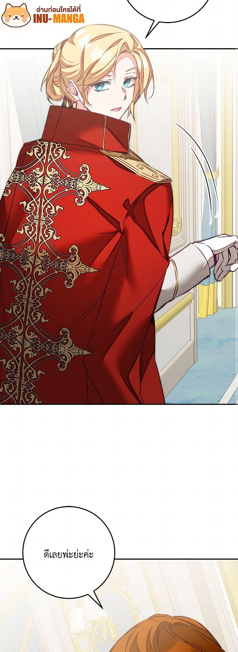 Manga-lc-com อ่านมังงะ อ่านการ์ตูน ออนไลน์ ฟรี I’ve Become the Villainous Empress of a Novel ตอนที่ 1 2 3 4 5 6 7 8 9 10 11 12 13 14 ฟรี ไม่มีโฆษณา Manga-lc - อ่าน มังงะ อ่าน การ์ตูน ออนไลน์ อ่านมังงะ ฟรี
