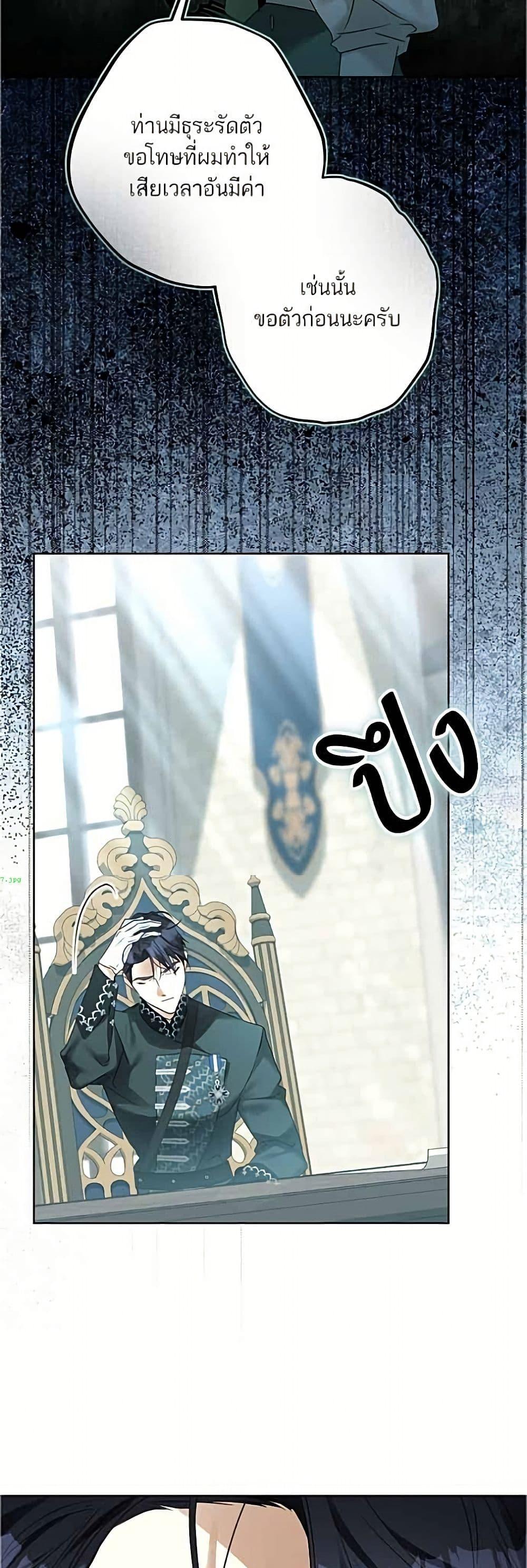 Manga-lc-com อ่านมังงะ อ่านการ์ตูน ออนไลน์ ฟรี Became the Duke’s Male Servant ตอนที่ 1 2 3 4 5 6 7 8 9 10 11 12 13 14 ฟรี ไม่มีโฆษณา Manga-lc - อ่าน มังงะ อ่าน การ์ตูน ออนไลน์ อ่านมังงะ ฟรี